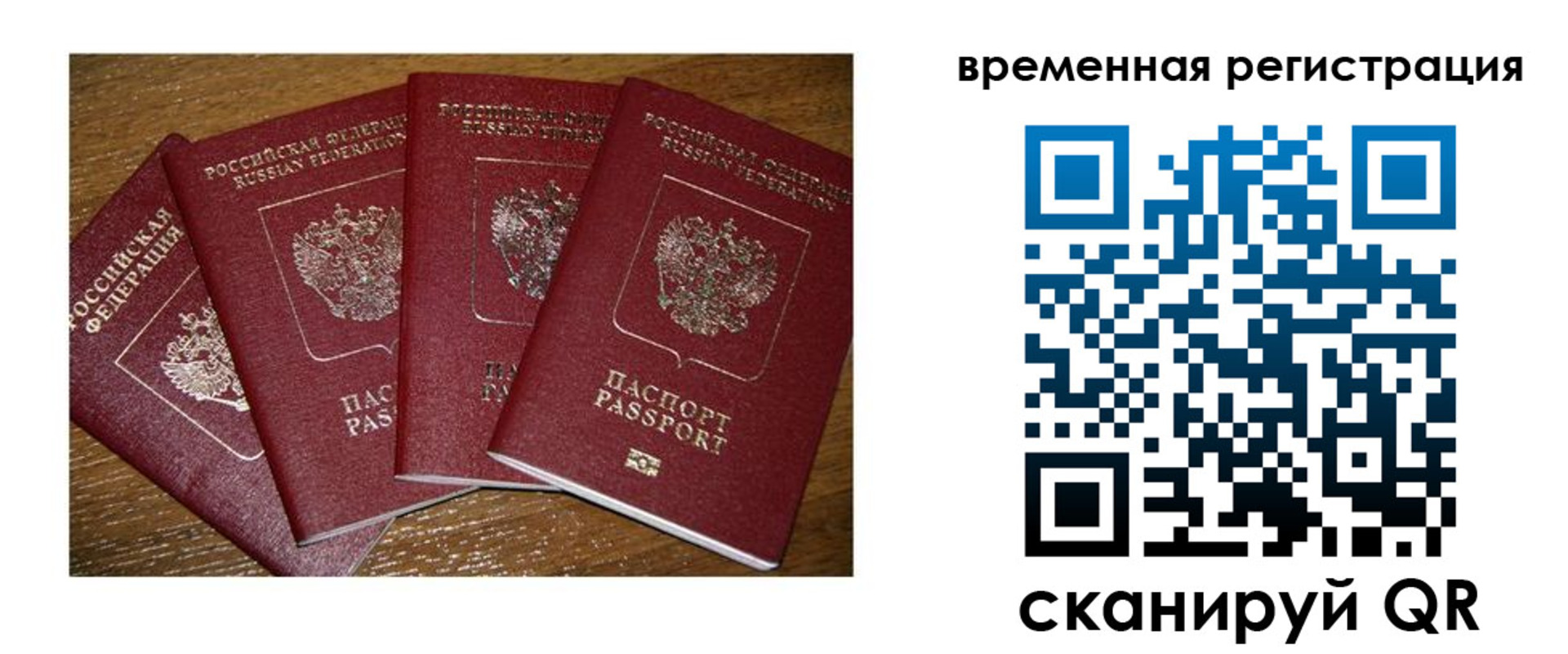 найти адрес прописки в Свердловской области