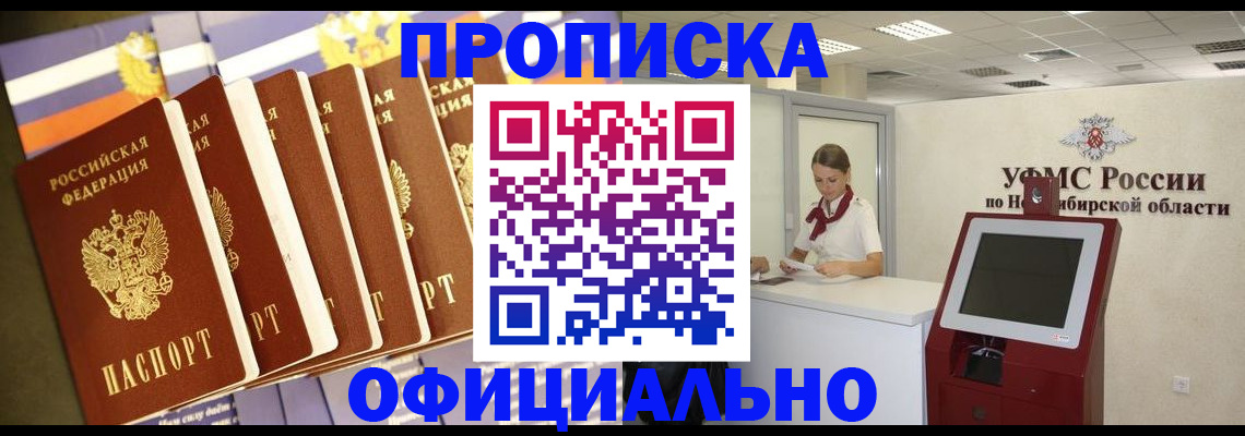 временная регистрация госуслуги в Свердловской области